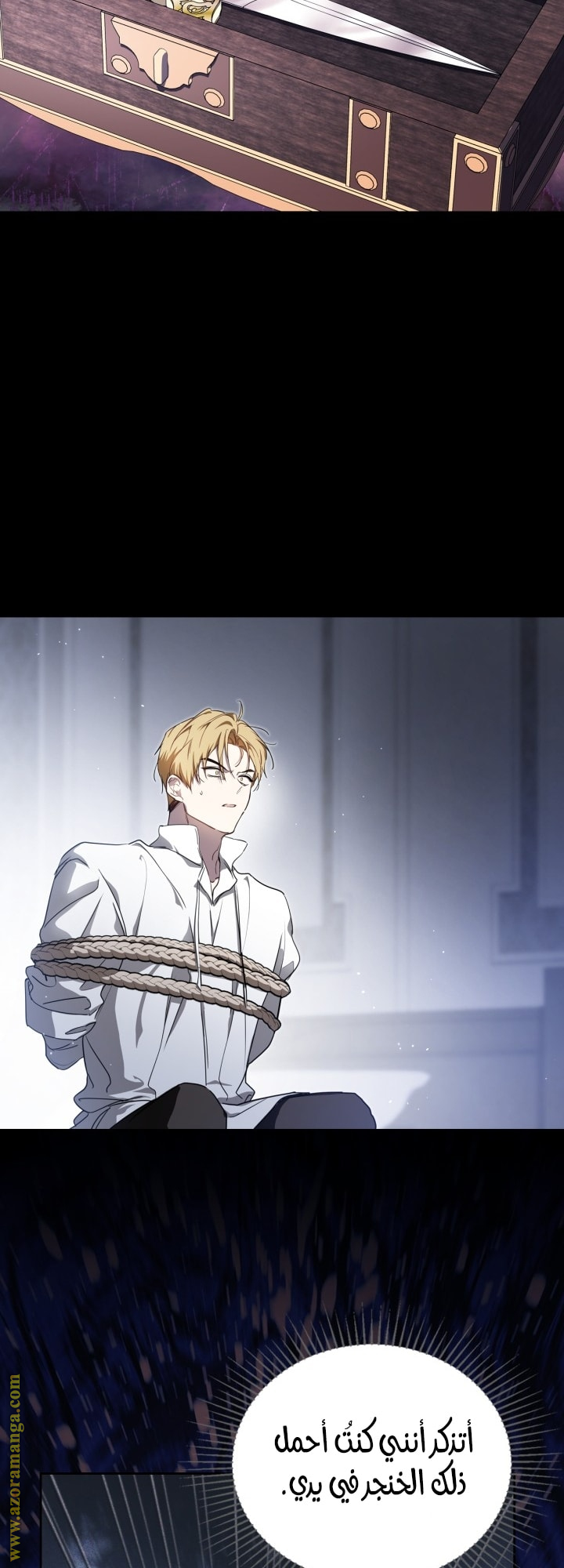 Read In This Life I Will Be The Lord AR Manga Online