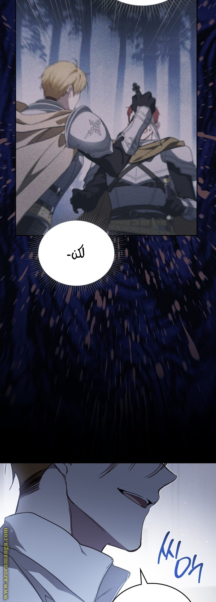 Read In This Life I Will Be The Lord AR Manga Online