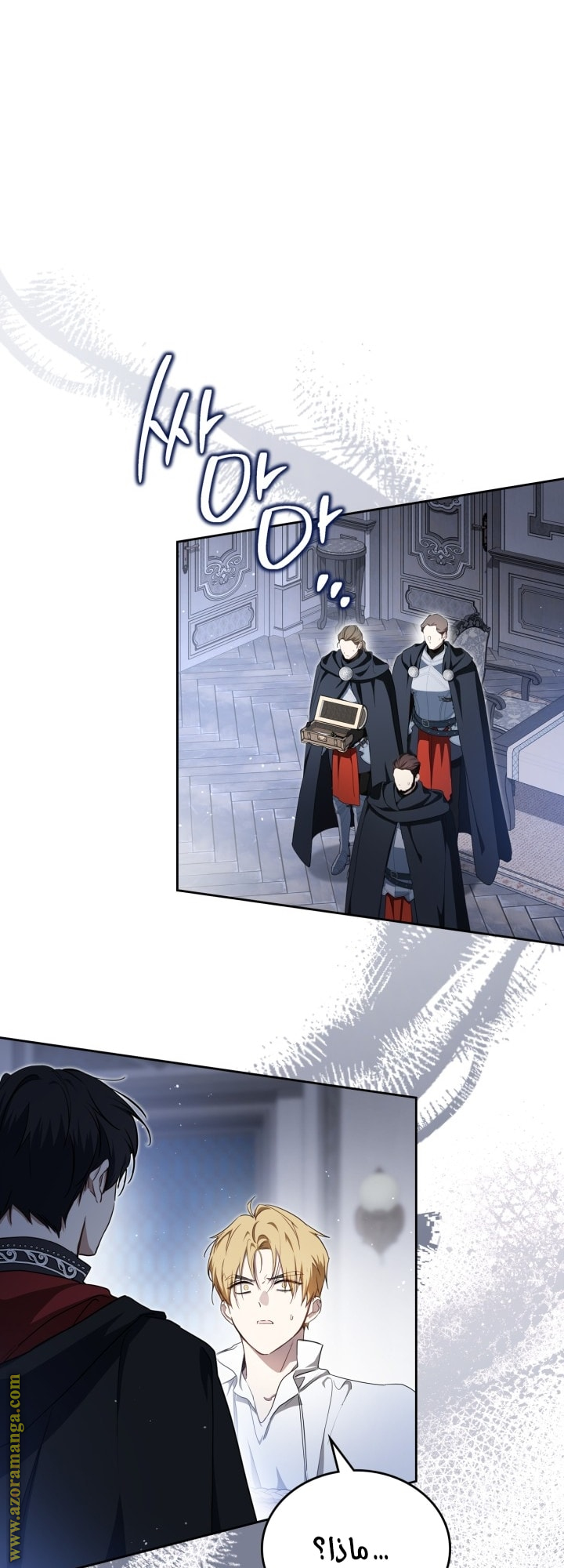 Read In This Life I Will Be The Lord AR Manga Online