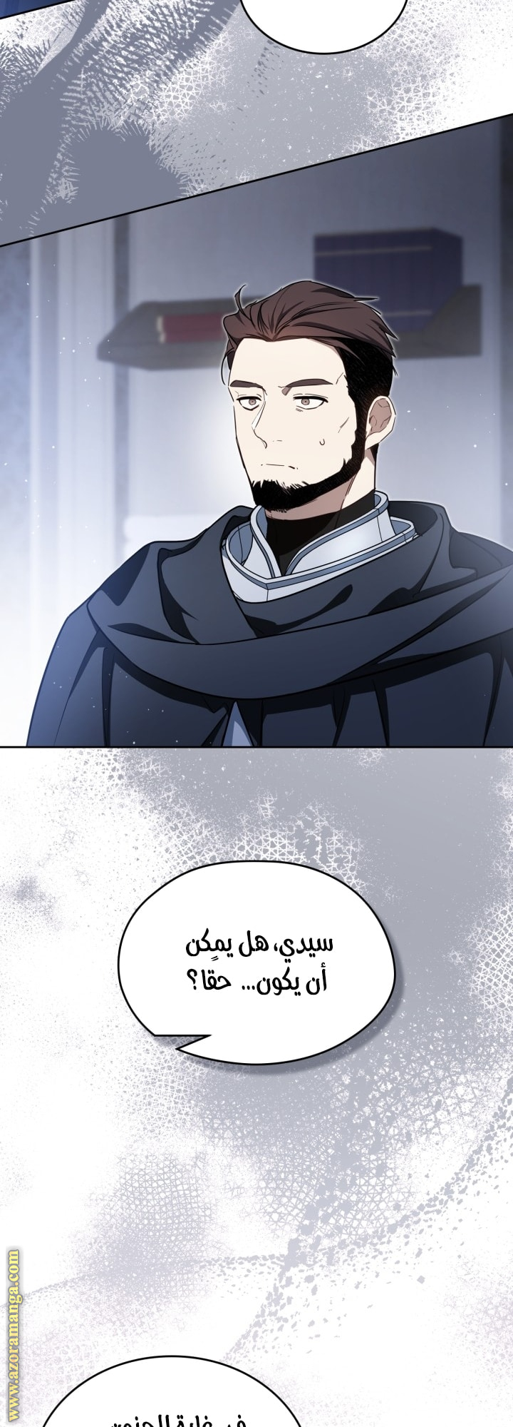 Read In This Life I Will Be The Lord AR Manga Online