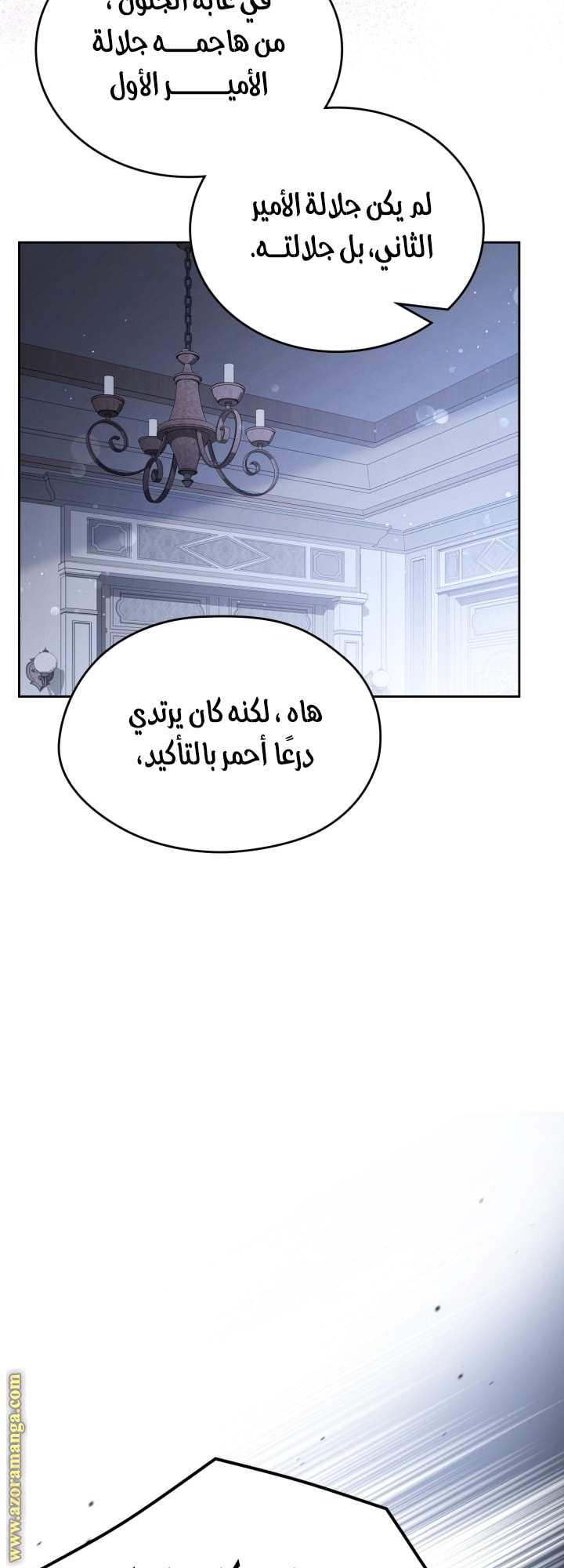 Read In This Life I Will Be The Lord AR Manga Online