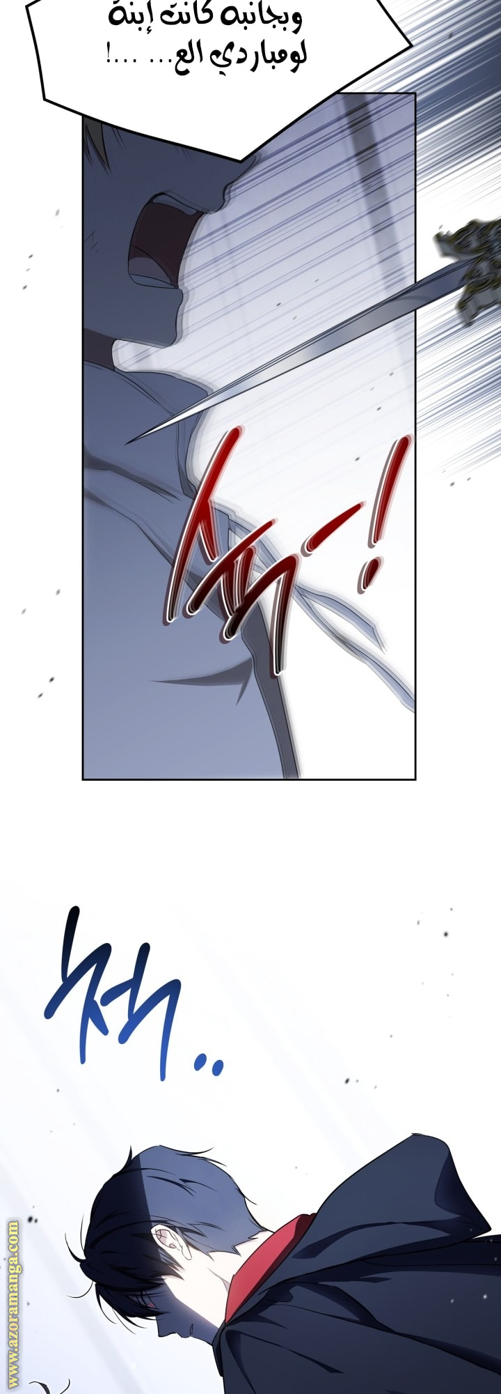 Read In This Life I Will Be The Lord AR Manga Online