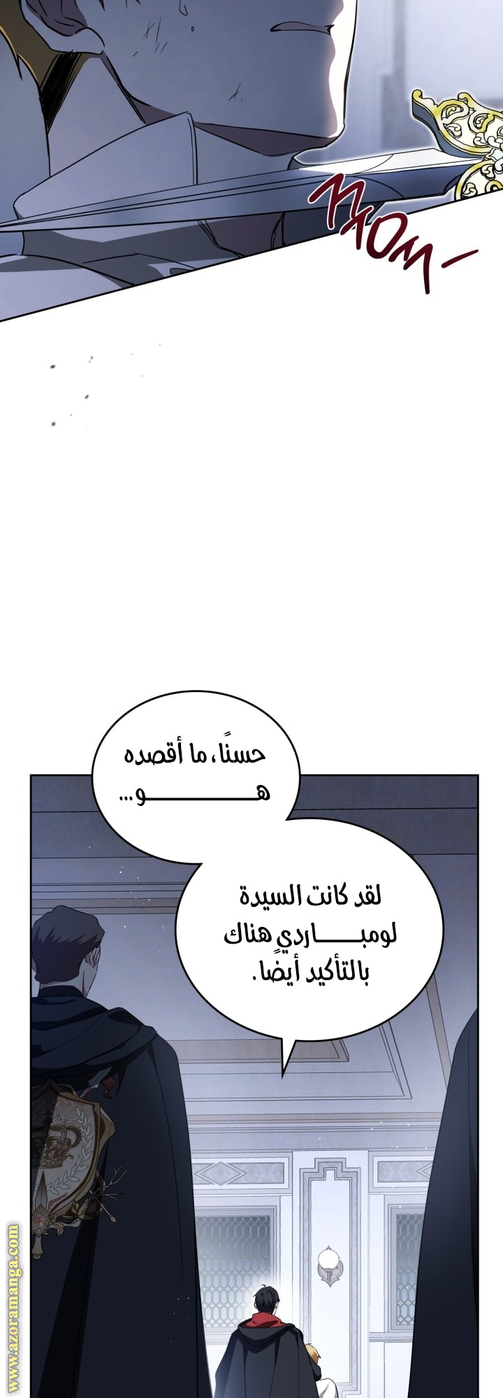 Read In This Life I Will Be The Lord AR Manga Online