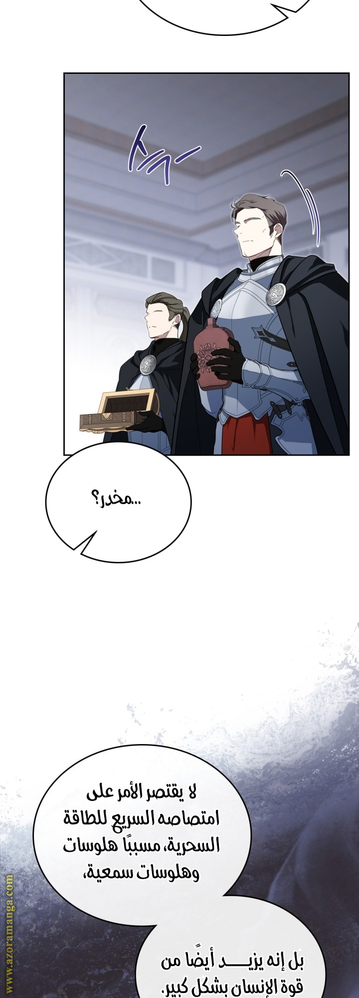 Read In This Life I Will Be The Lord AR Manga Online