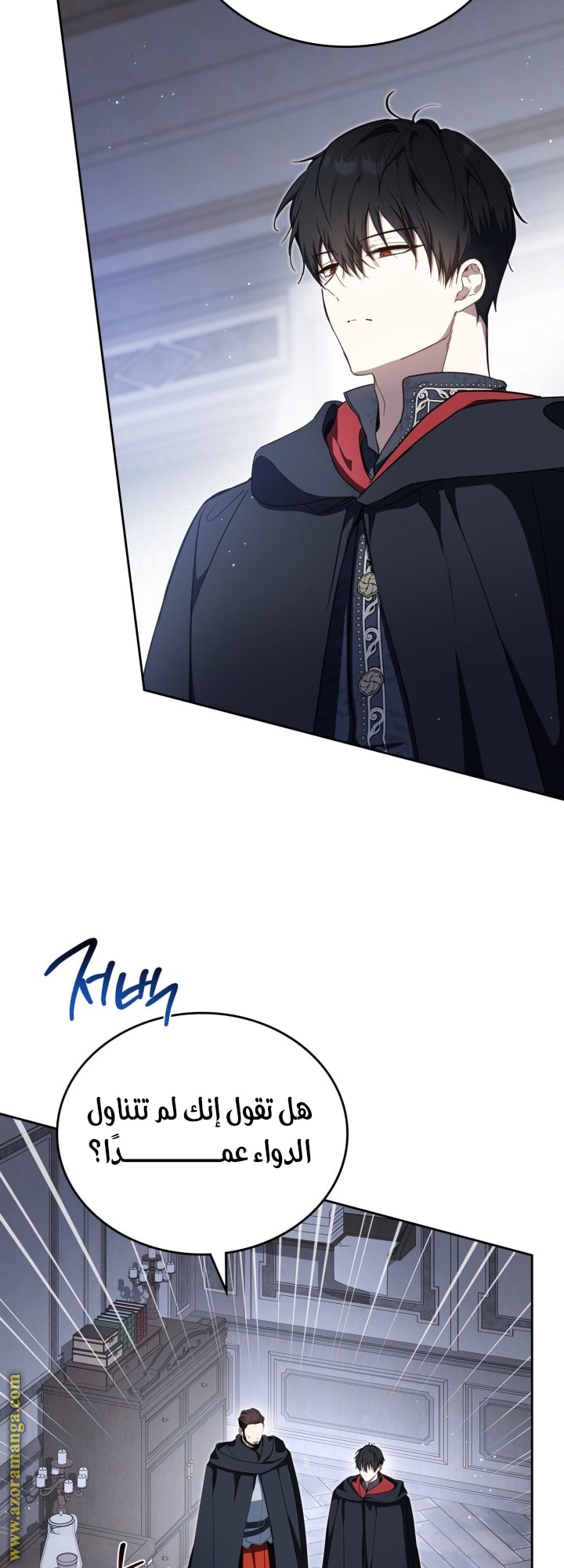 Read In This Life I Will Be The Lord AR Manga Online