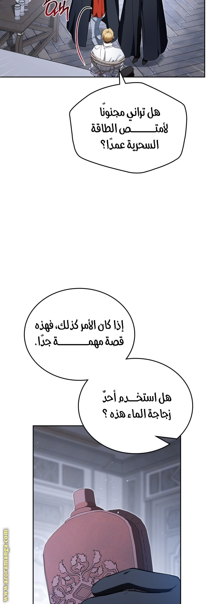 Read In This Life I Will Be The Lord AR Manga Online