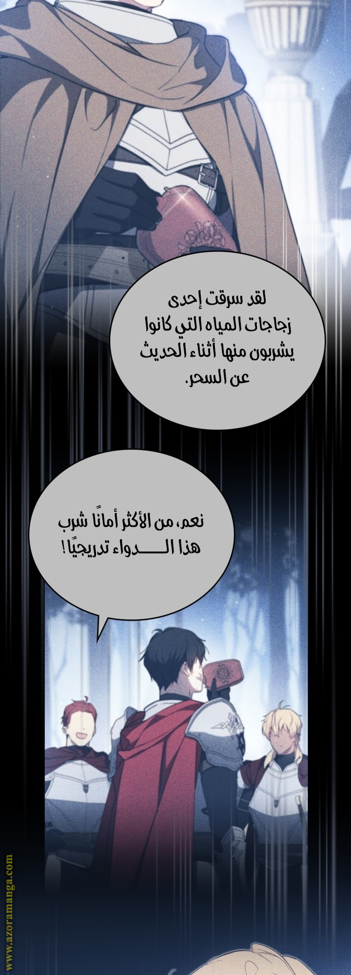 Read In This Life I Will Be The Lord AR Manga Online