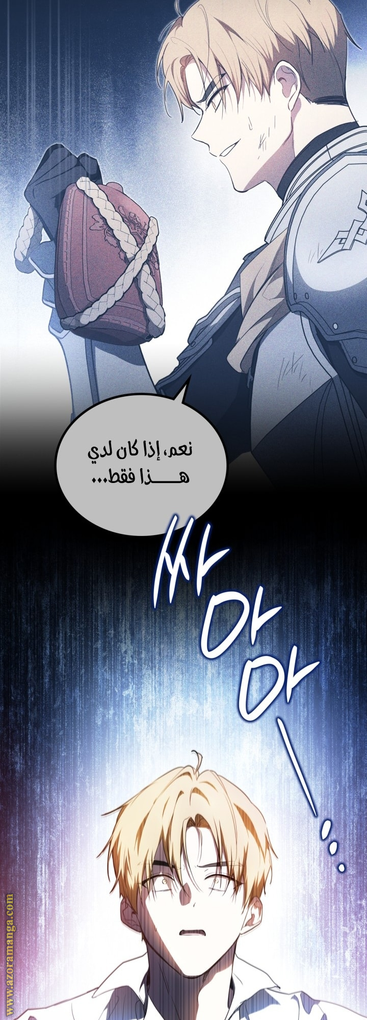 Read In This Life I Will Be The Lord AR Manga Online