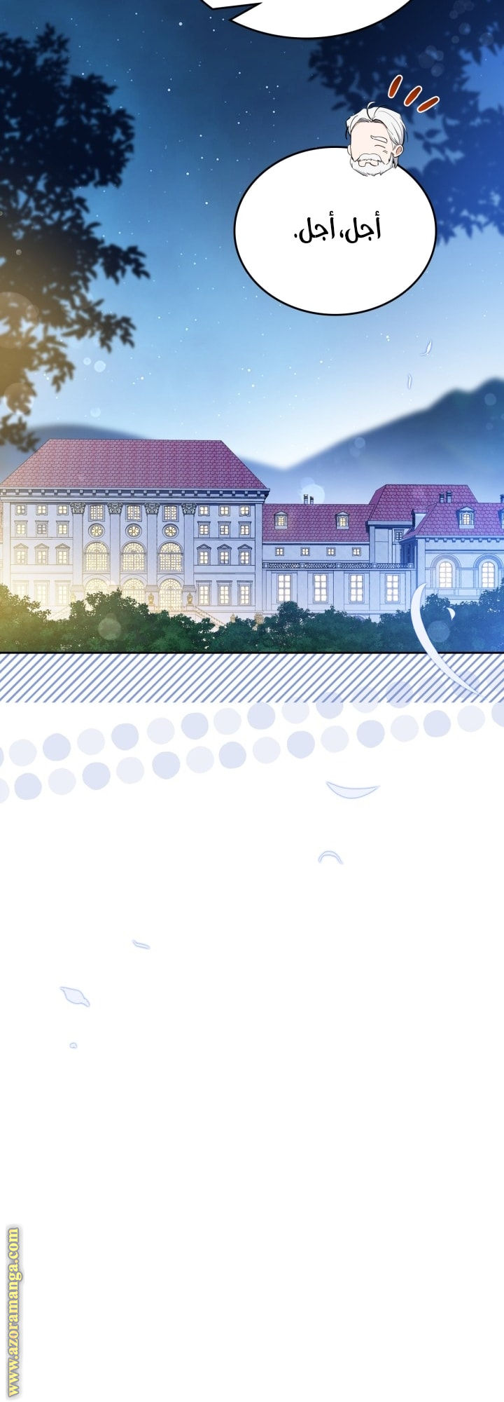 Read In This Life I Will Be The Lord AR Manga Online