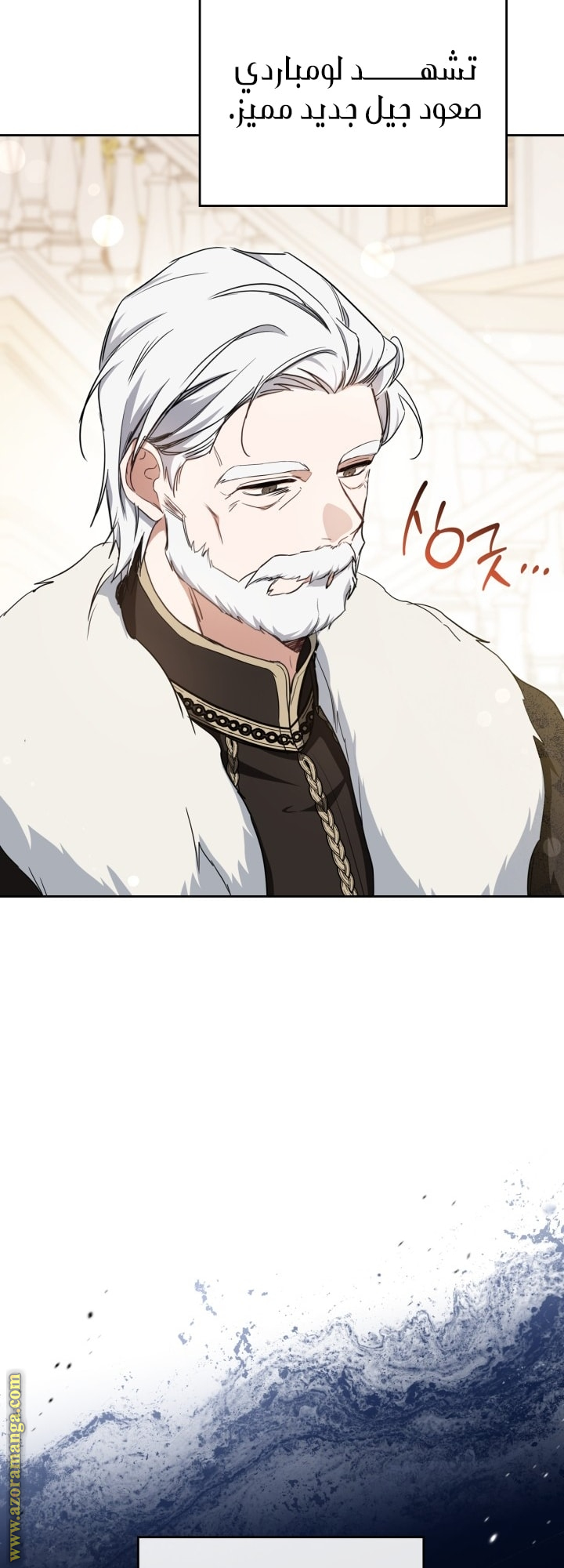 Read In This Life I Will Be The Lord AR Manga Online