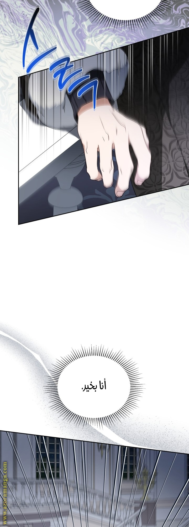 Read In This Life I Will Be The Lord AR Manga Online