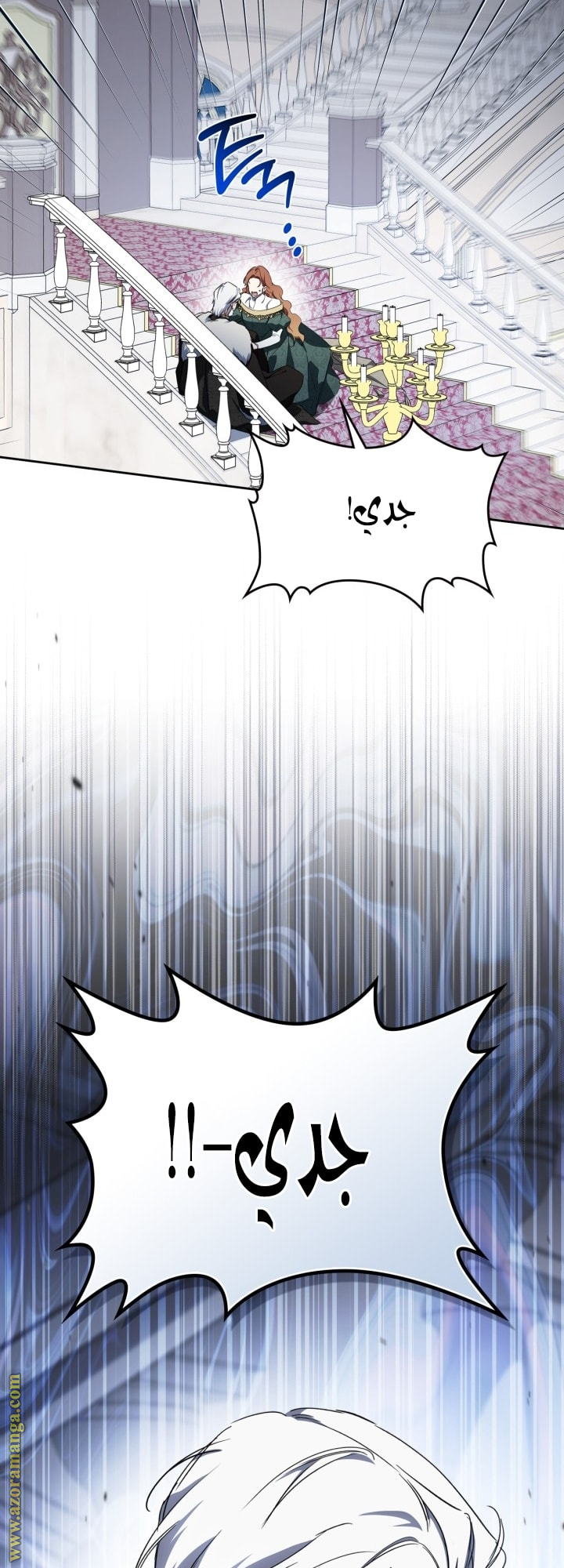 Read In This Life I Will Be The Lord AR Manga Online