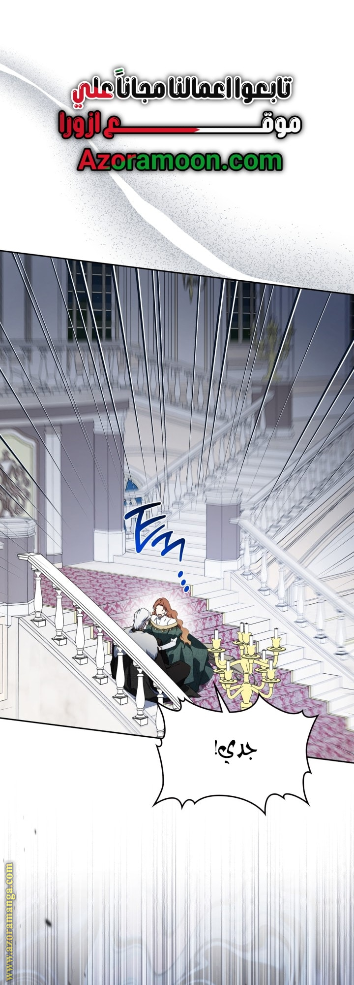 Read In This Life I Will Be The Lord AR Manga Online