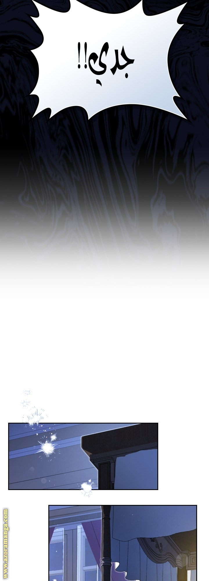 Read In This Life I Will Be The Lord AR Manga Online