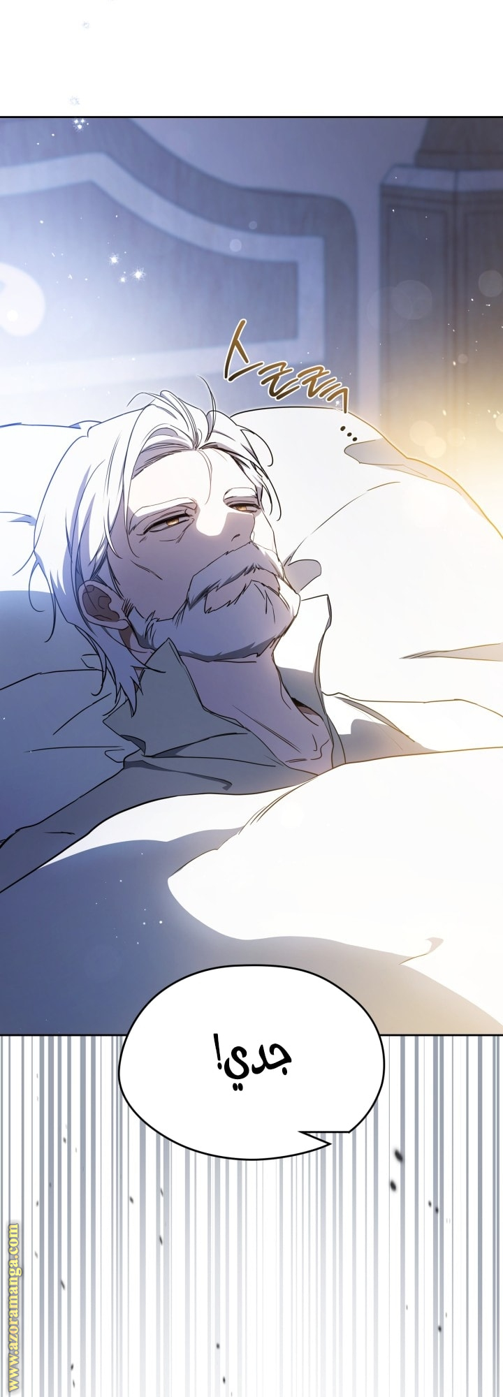 Read In This Life I Will Be The Lord AR Manga Online