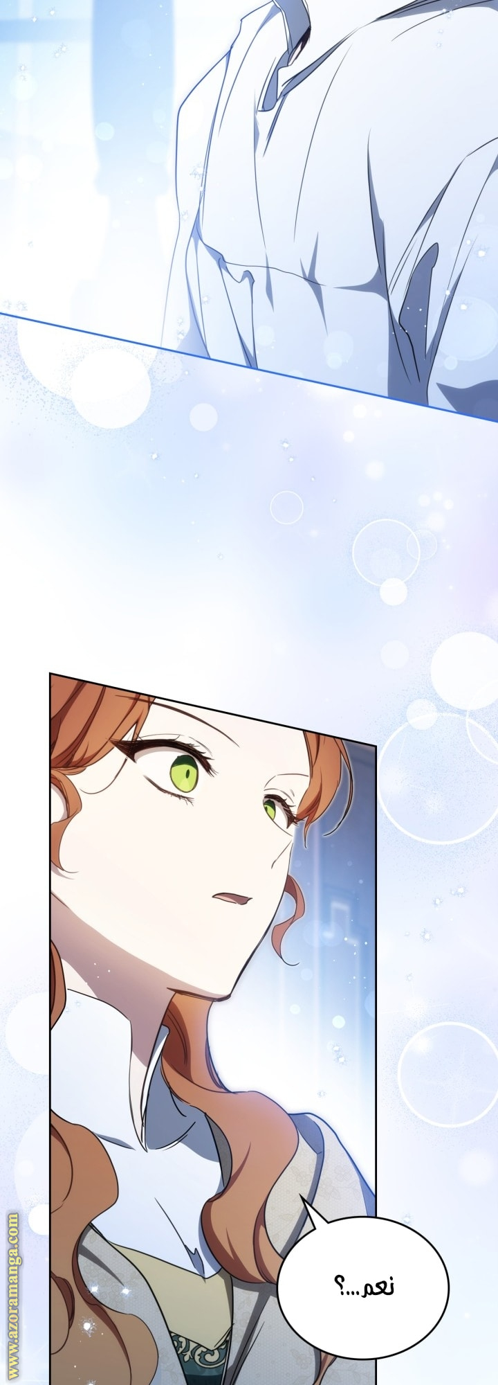 Read In This Life I Will Be The Lord AR Manga Online