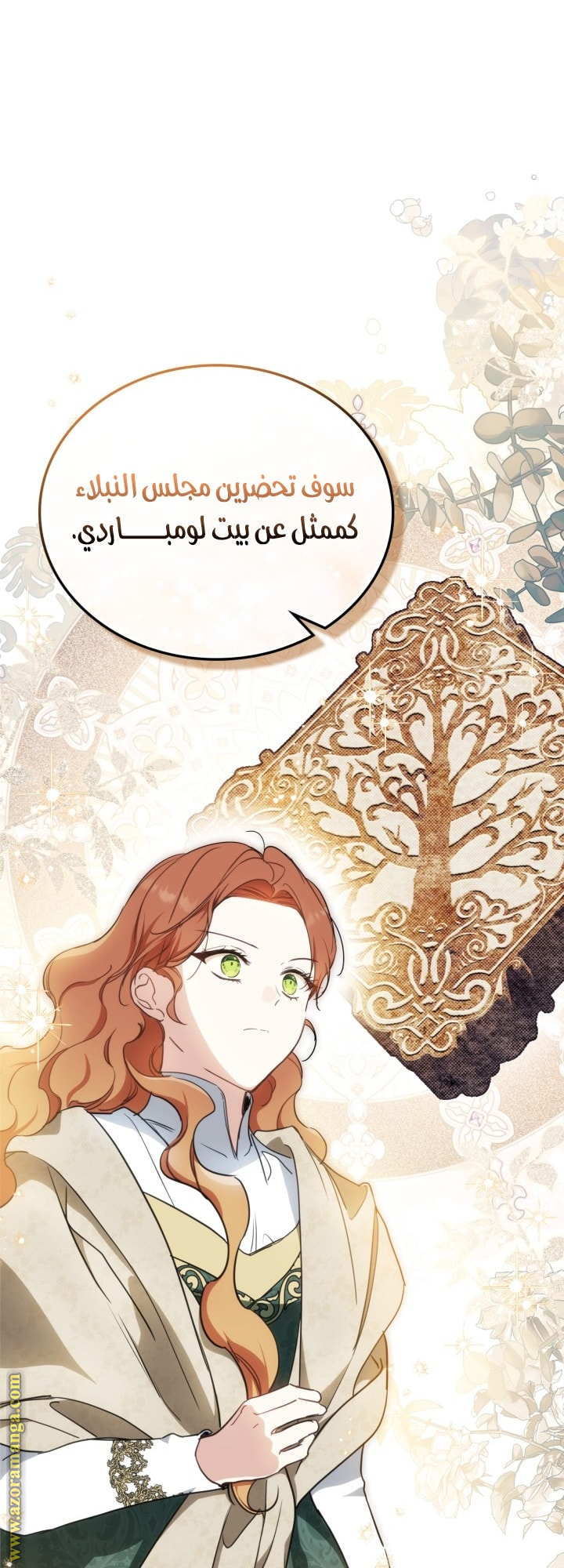 Read In This Life I Will Be The Lord AR Manga Online