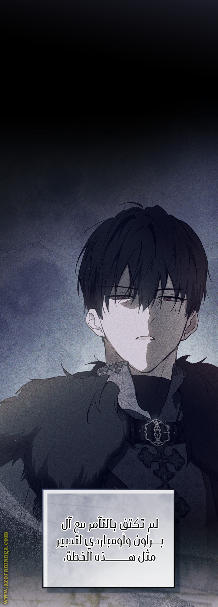 Read In This Life I Will Be The Lord AR Manga Online