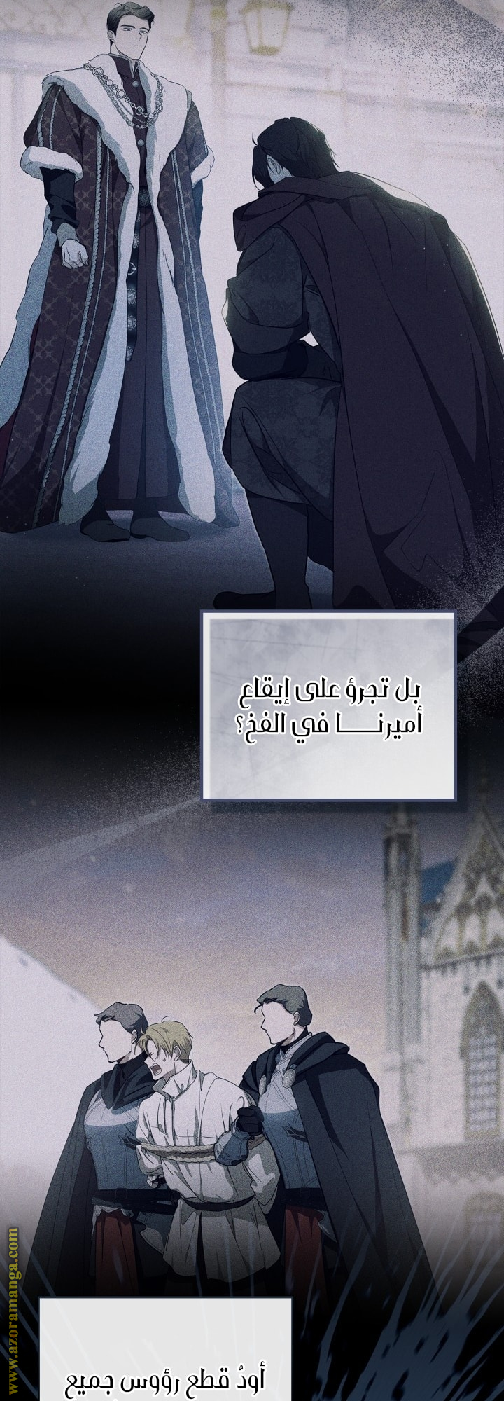 Read In This Life I Will Be The Lord AR Manga Online