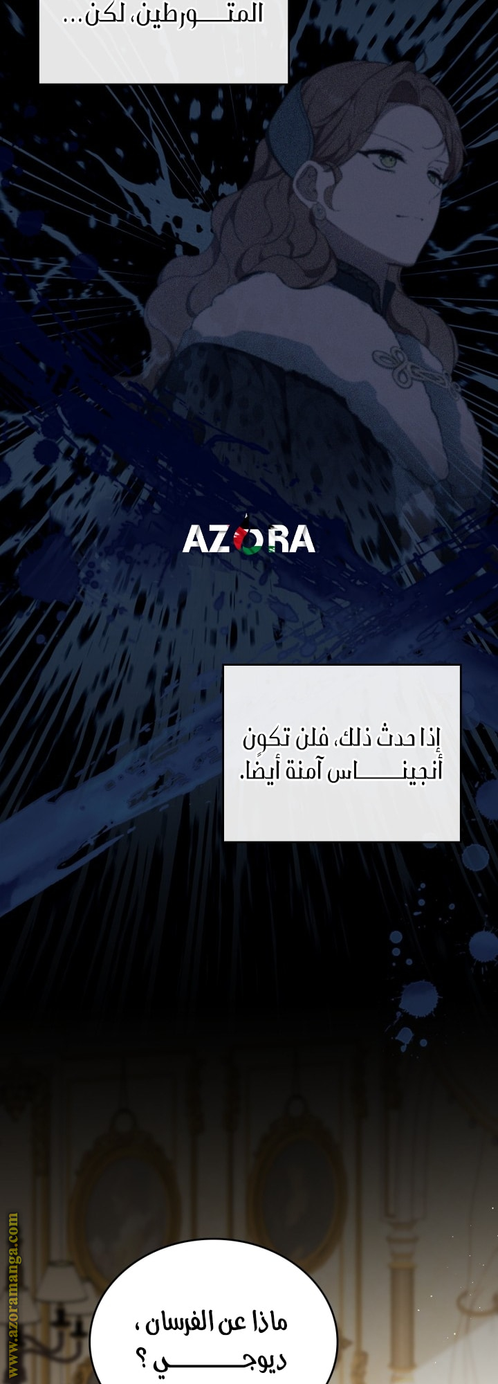 Read In This Life I Will Be The Lord AR Manga Online