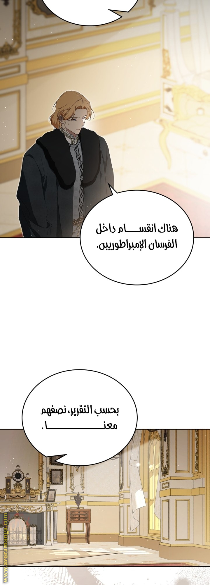 Read In This Life I Will Be The Lord AR Manga Online