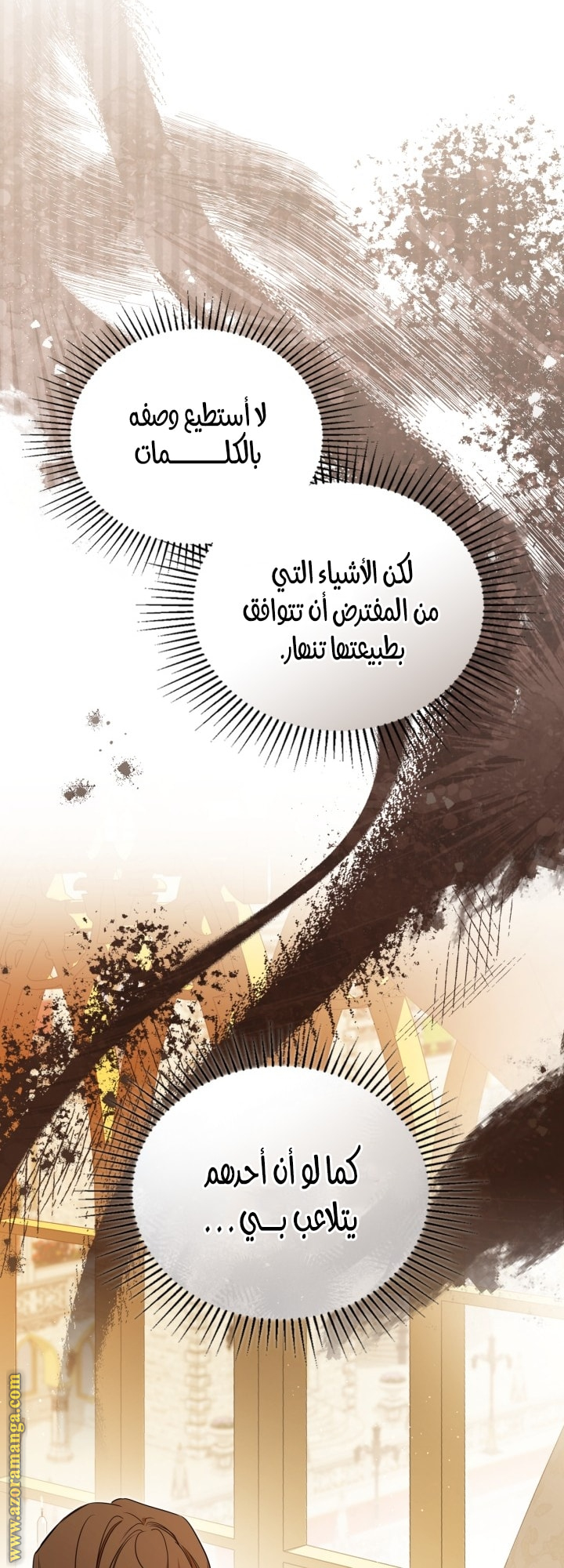 Read In This Life I Will Be The Lord AR Manga Online