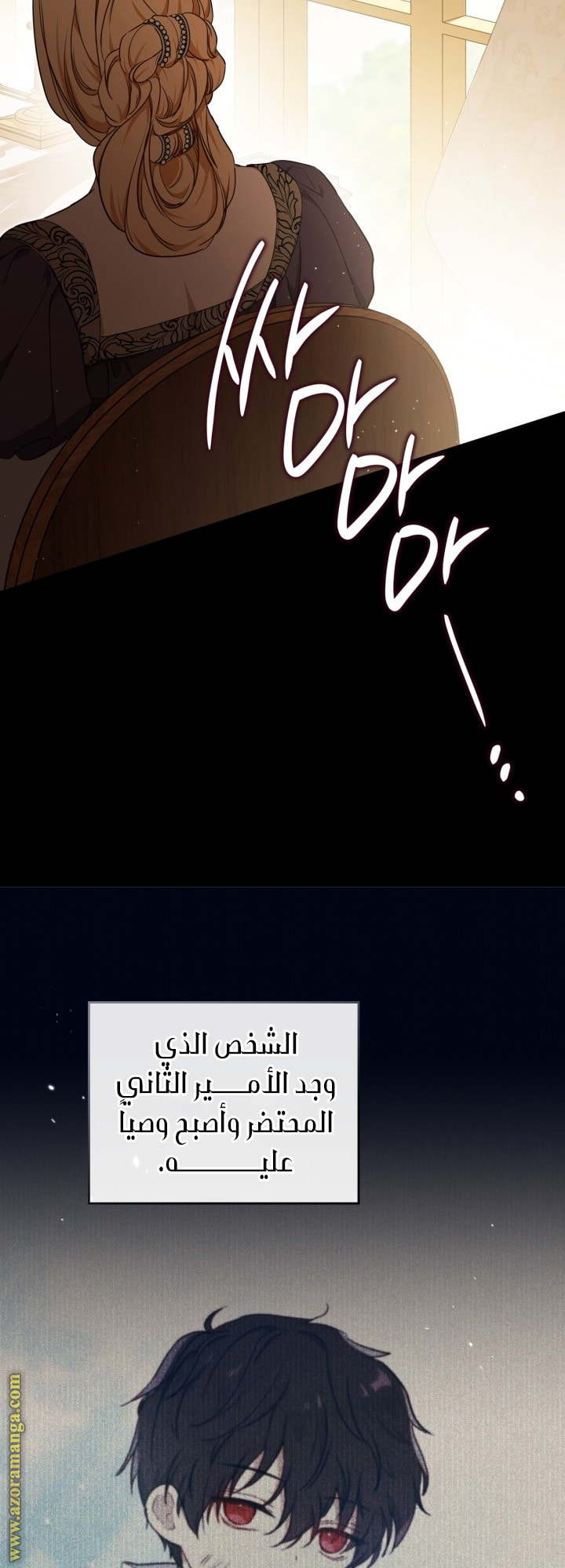 Read In This Life I Will Be The Lord AR Manga Online