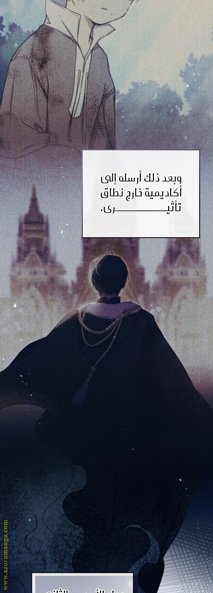 Read In This Life I Will Be The Lord AR Manga Online