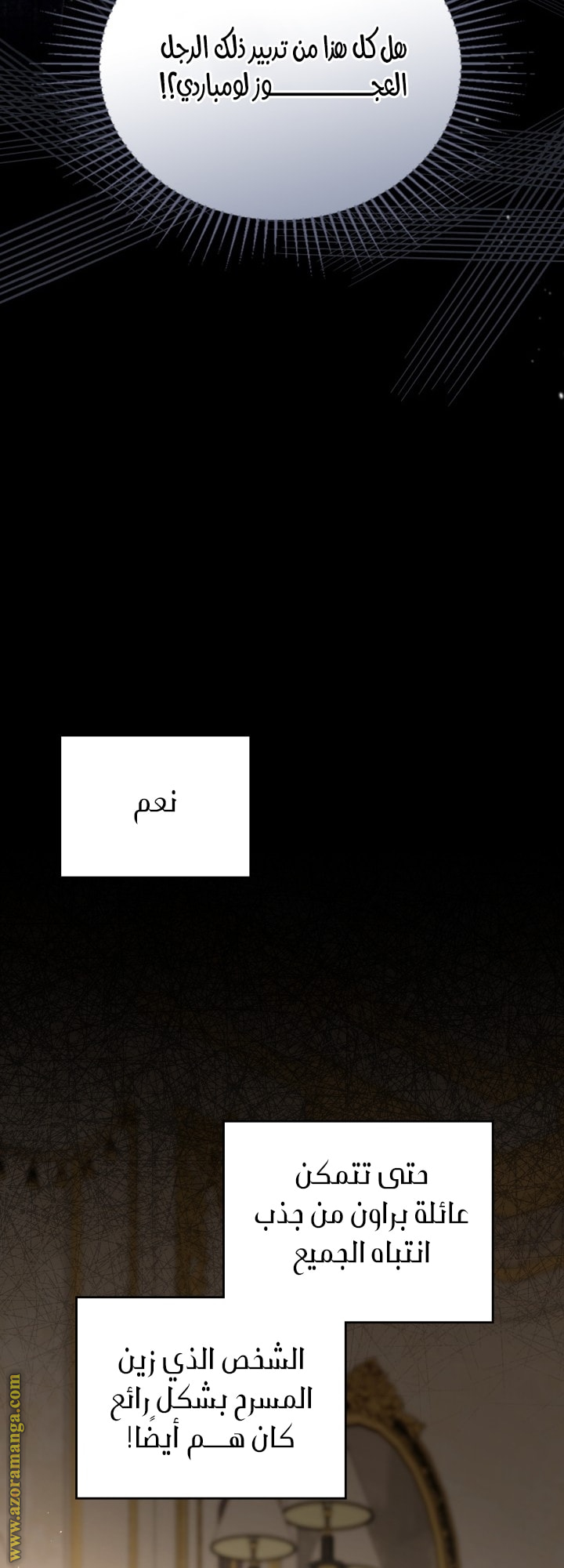 Read In This Life I Will Be The Lord AR Manga Online