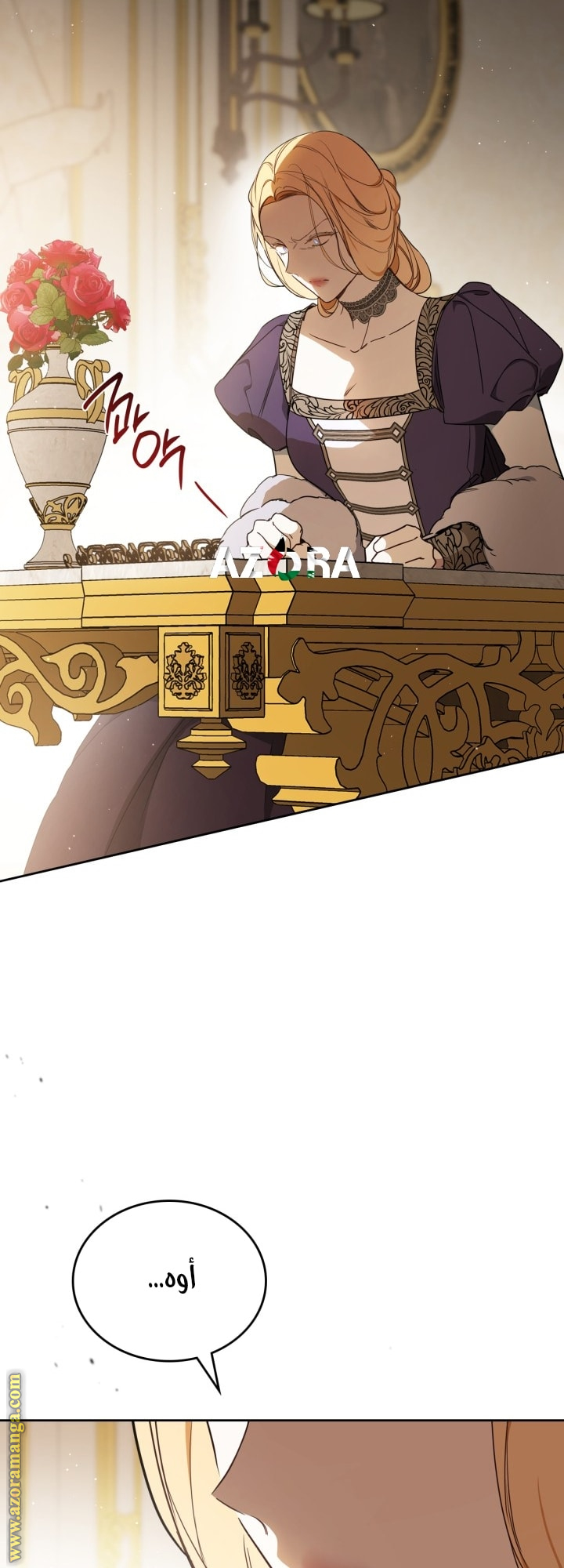 Read In This Life I Will Be The Lord AR Manga Online