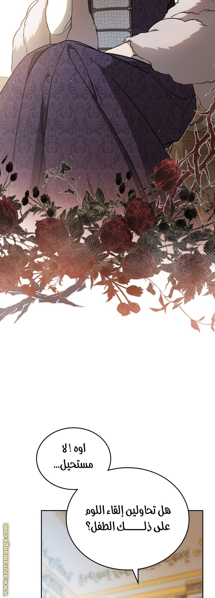 Read In This Life I Will Be The Lord AR Manga Online