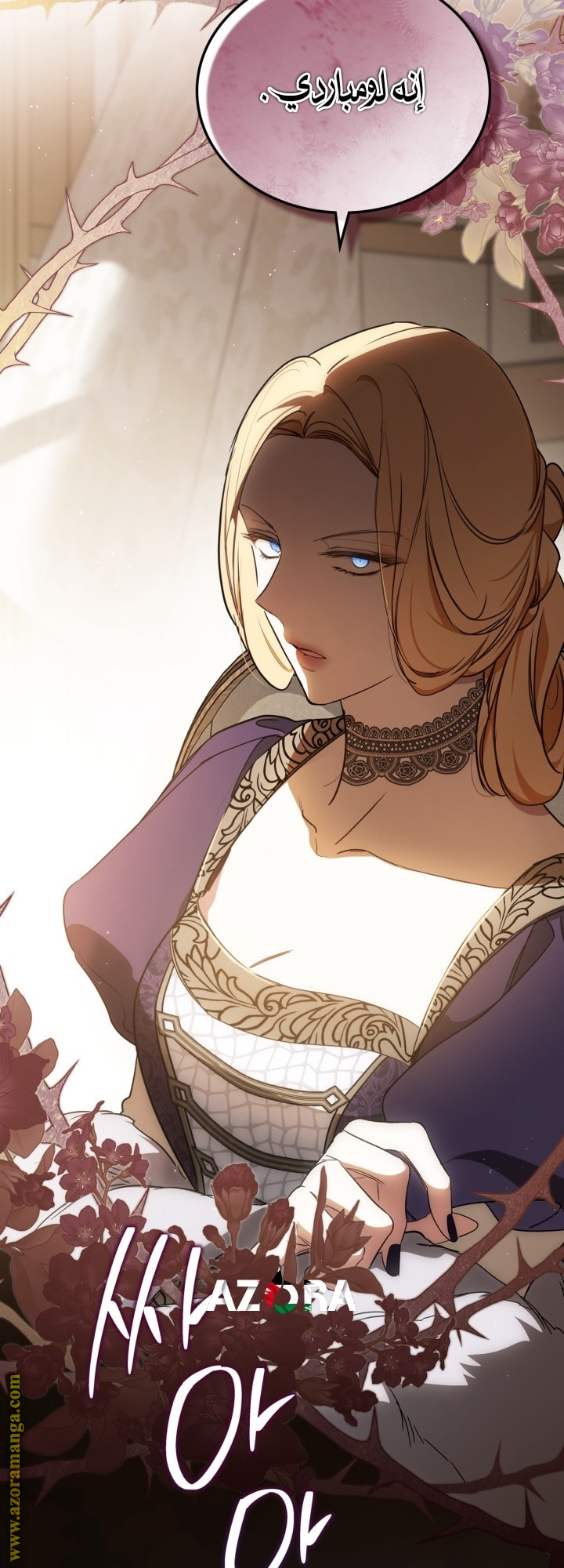 Read In This Life I Will Be The Lord AR Manga Online