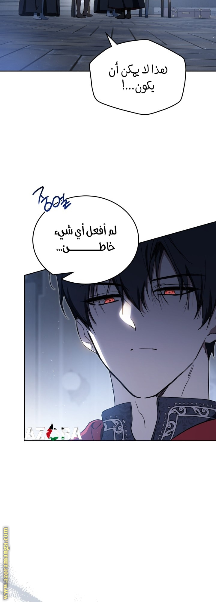 Read In This Life I Will Be The Lord AR Manga Online