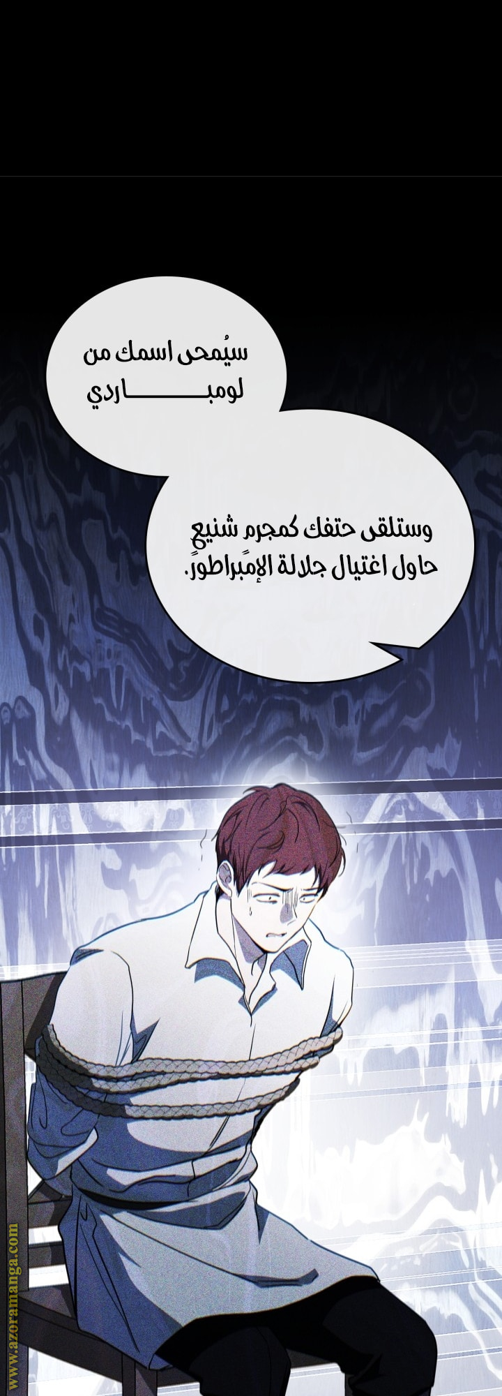 Read In This Life I Will Be The Lord AR Manga Online