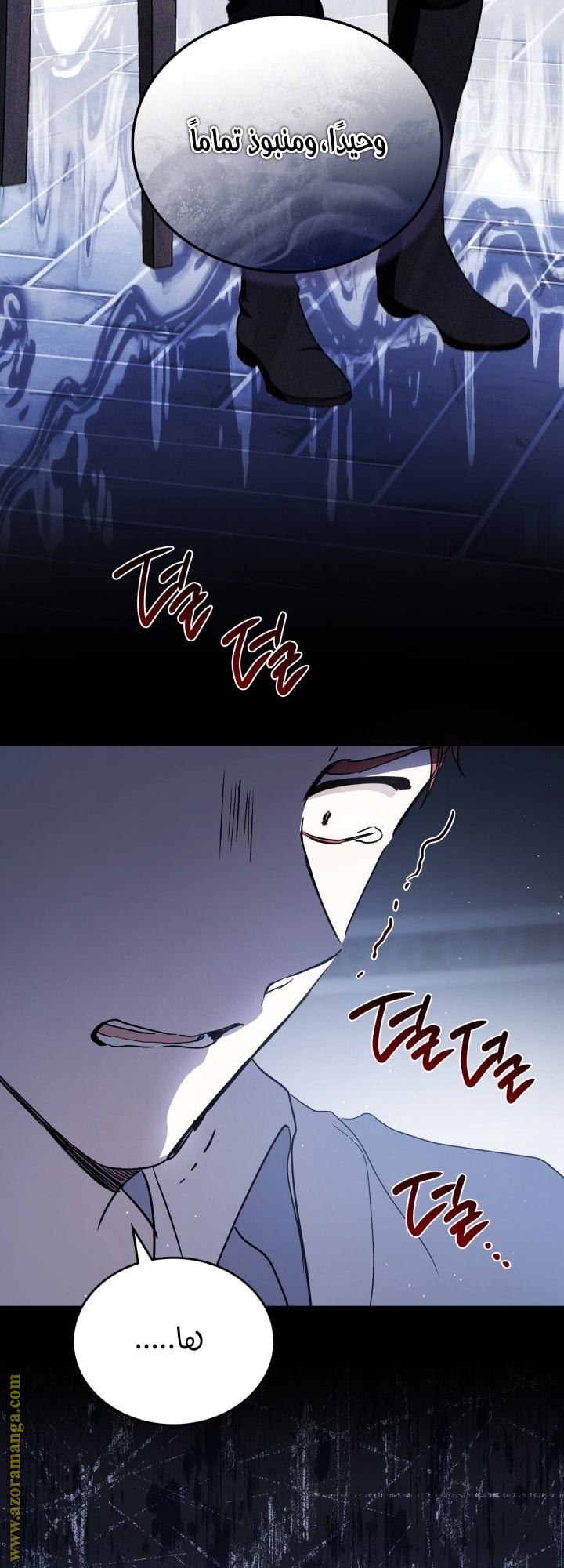 Read In This Life I Will Be The Lord AR Manga Online