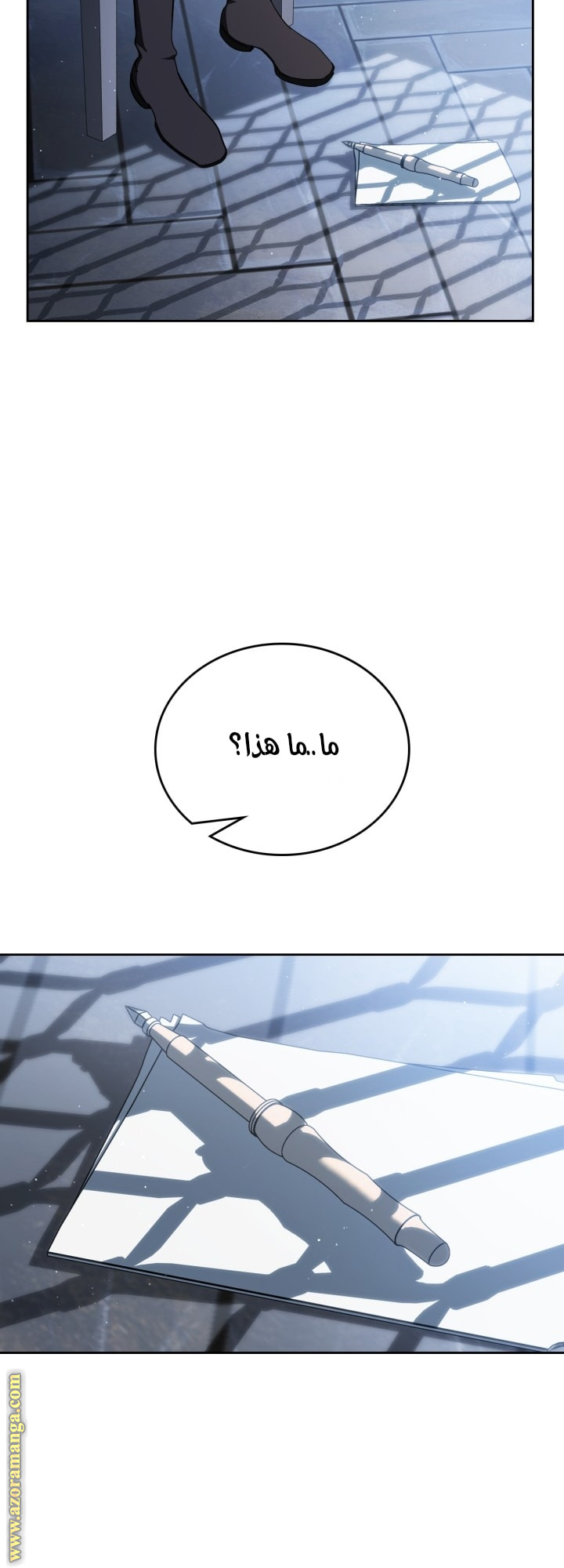 Read In This Life I Will Be The Lord AR Manga Online