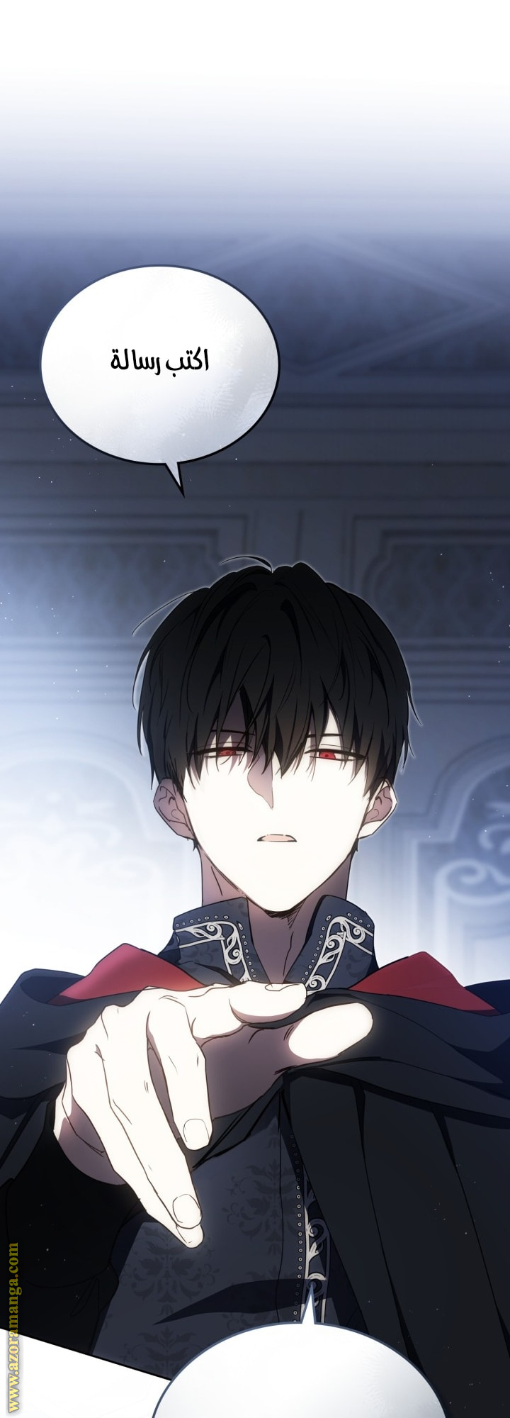 Read In This Life I Will Be The Lord AR Manga Online