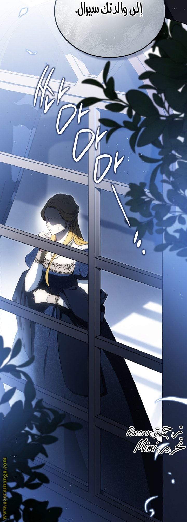 Read In This Life I Will Be The Lord AR Manga Online