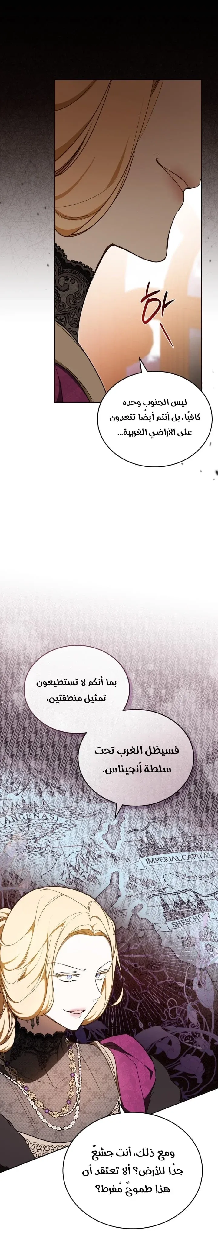 Read In This Life I Will Be The Lord AR Manga Online