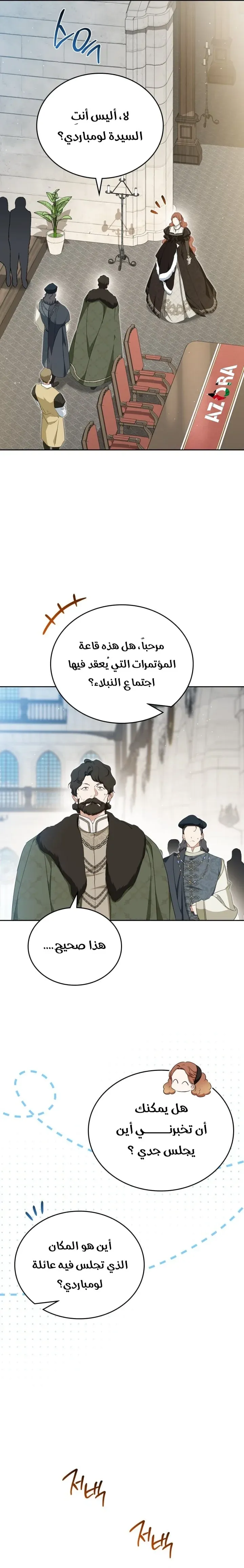 Read In This Life I Will Be The Lord AR Manga Online