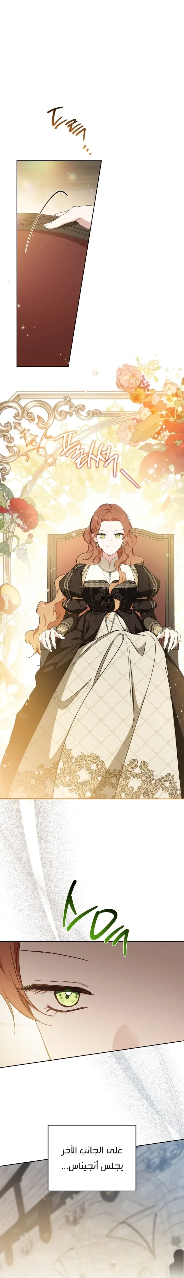 Read In This Life I Will Be The Lord AR Manga Online