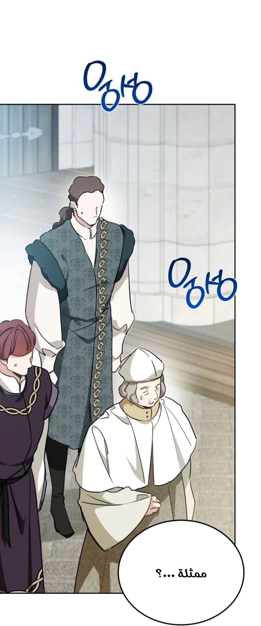 Read In This Life I Will Be The Lord AR Manga Online