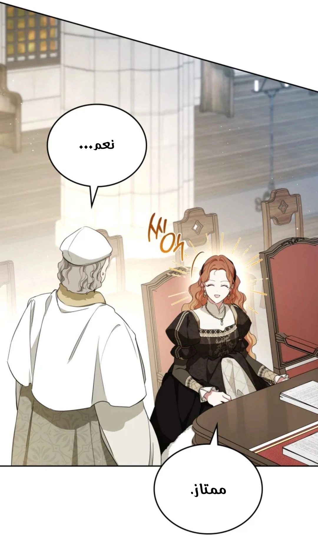 Read In This Life I Will Be The Lord AR Manga Online