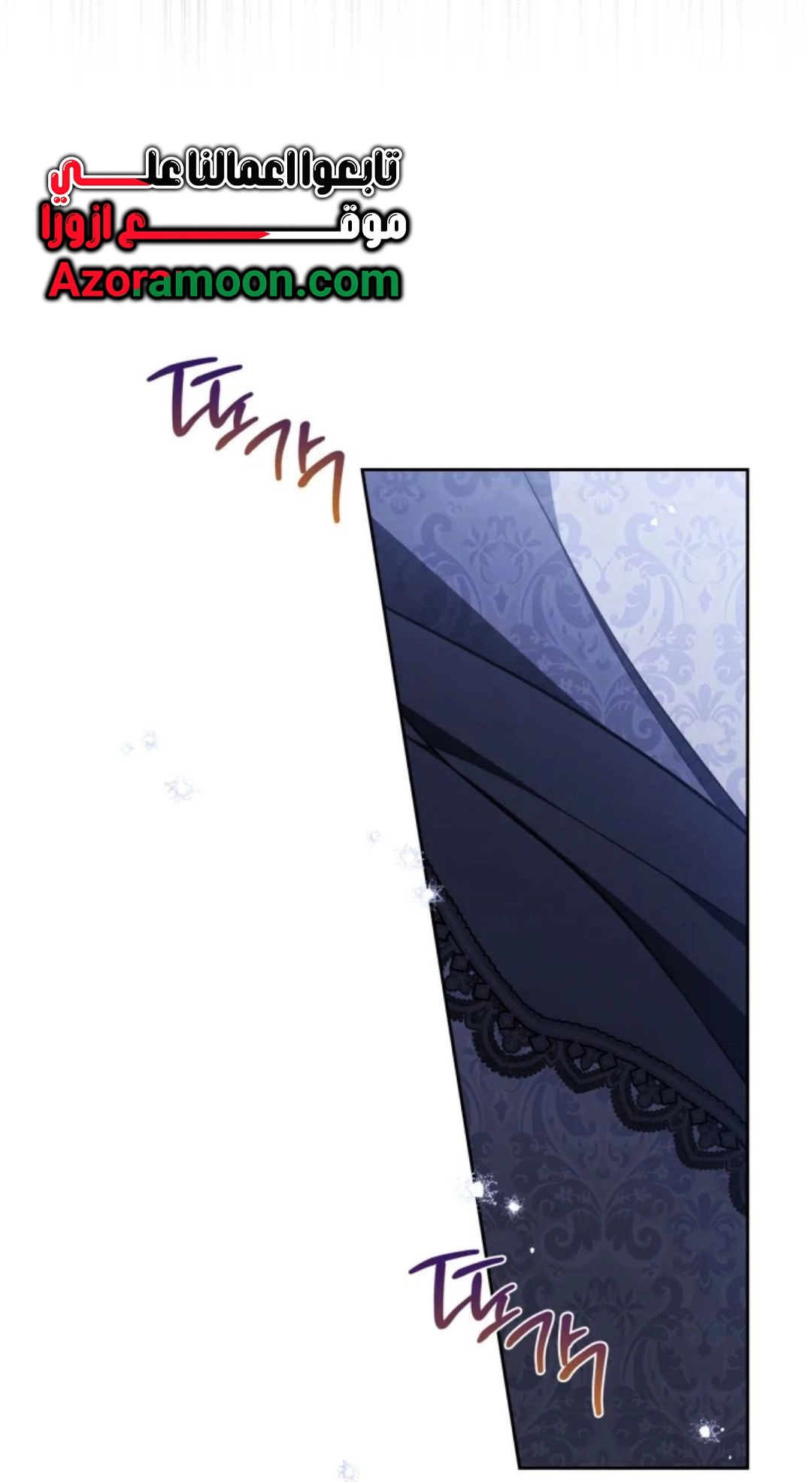 Read In This Life I Will Be The Lord AR Manga Online