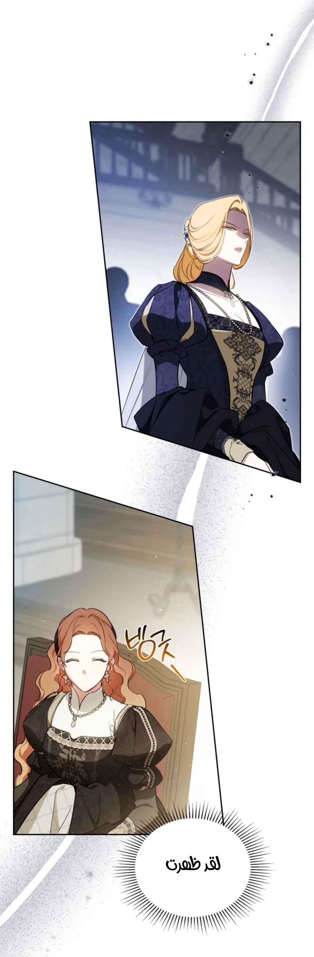 Read In This Life I Will Be The Lord AR Manga Online