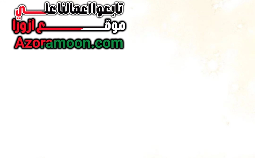 Read In This Life I Will Be The Lord AR Manga Online