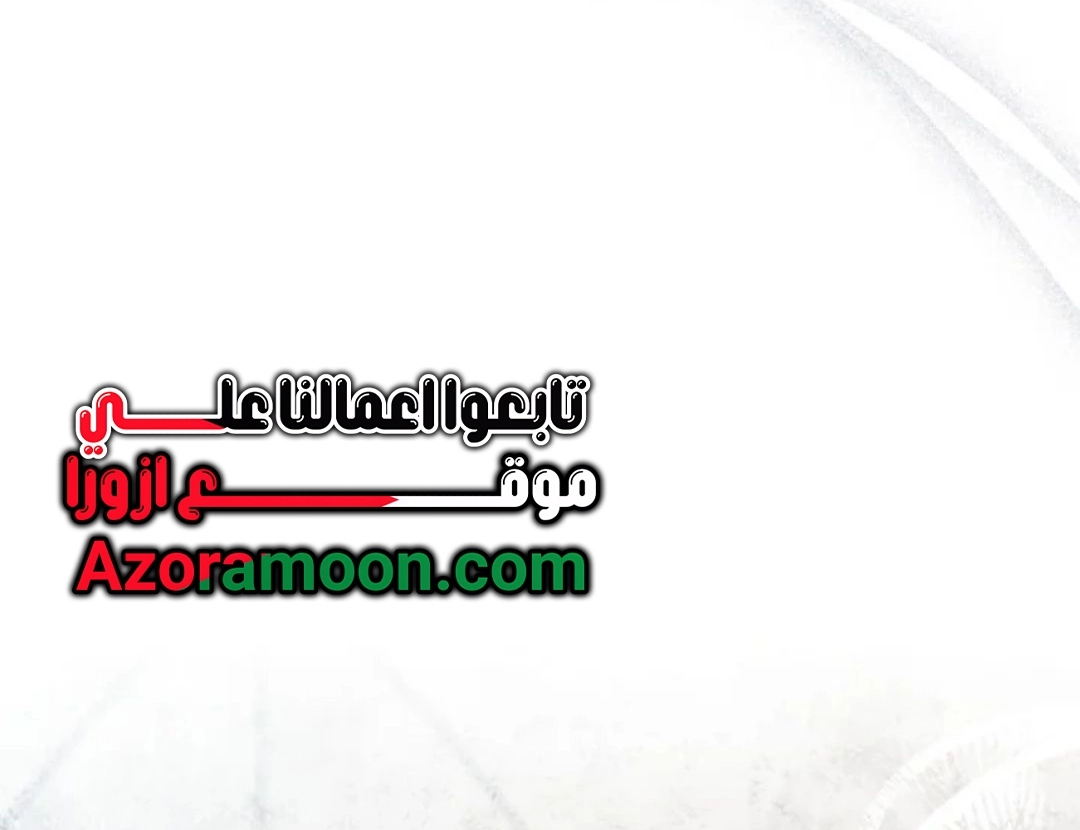 Read In This Life I Will Be The Lord AR Manga Online