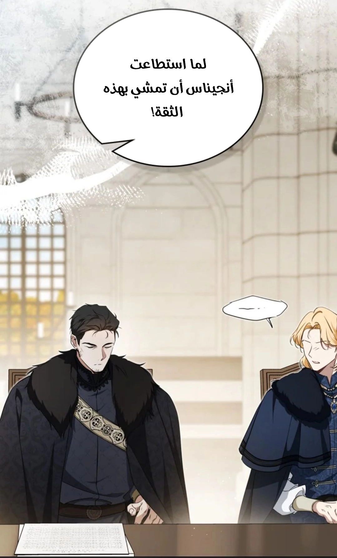 Read In This Life I Will Be The Lord AR Manga Online