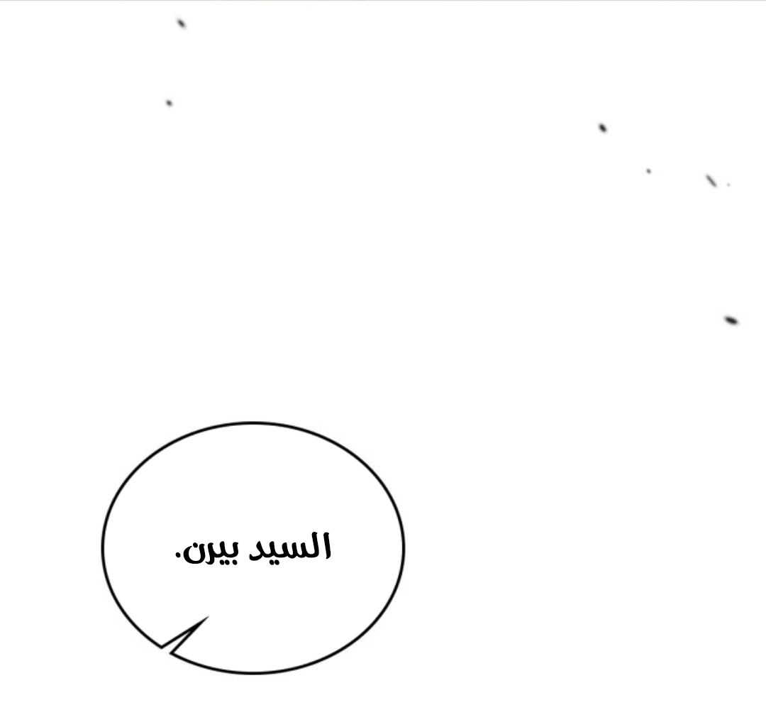 Read In This Life I Will Be The Lord AR Manga Online