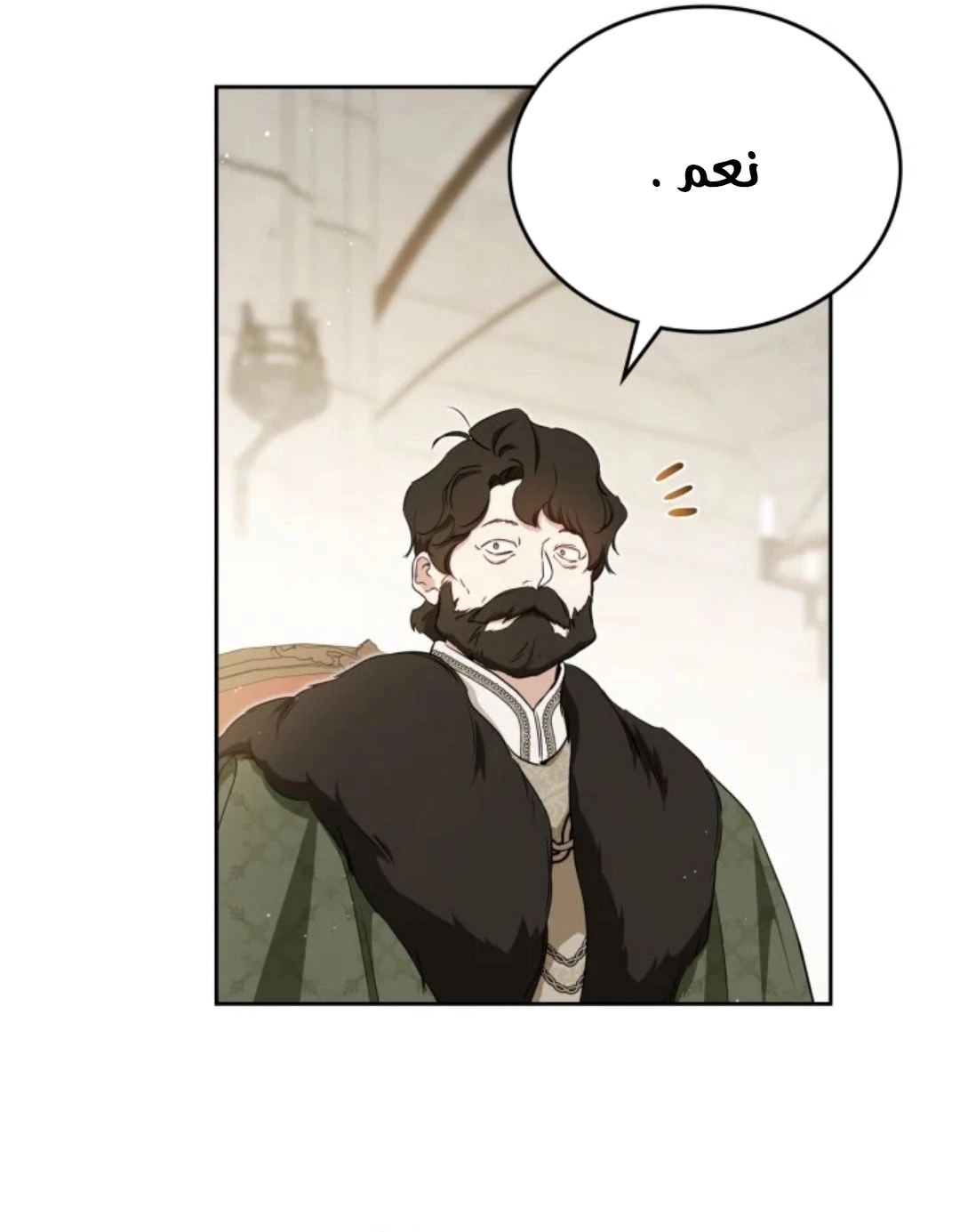 Read In This Life I Will Be The Lord AR Manga Online